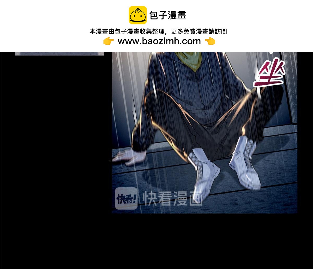 《命运速递》第二百话 第2页