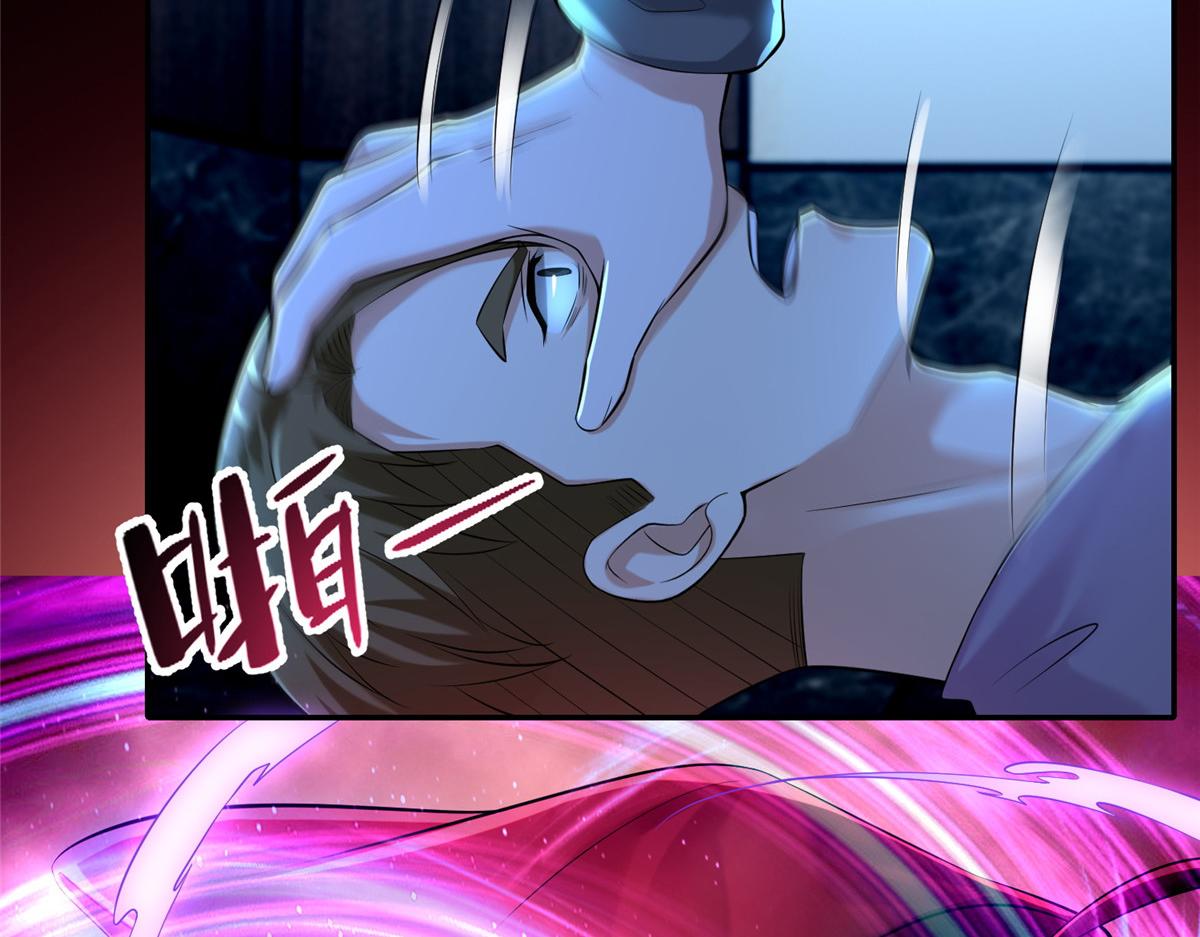 《命运速递》第二百话 第32页
