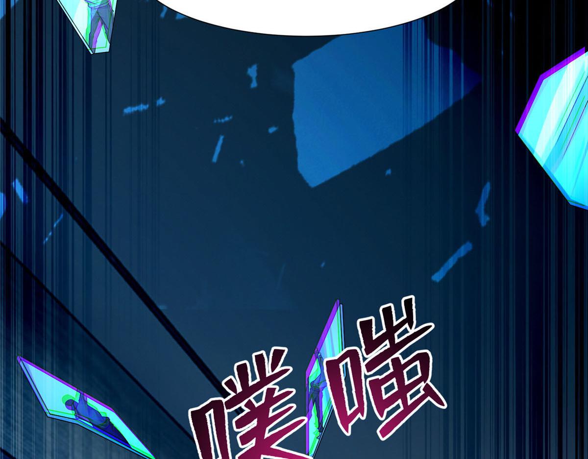 《命运速递》第一百九十九话 第11页