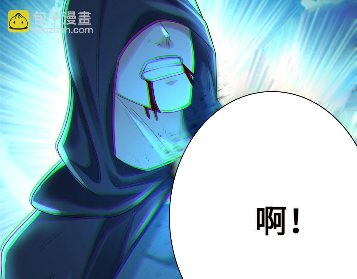 《命运速递》第一百九十九话 第19页