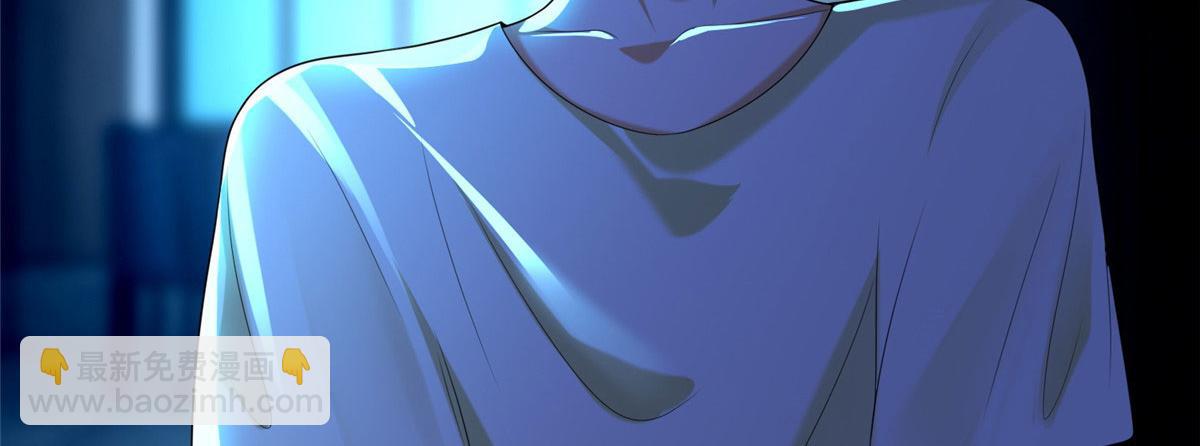 《命运速递》第一百九十九话 第25页