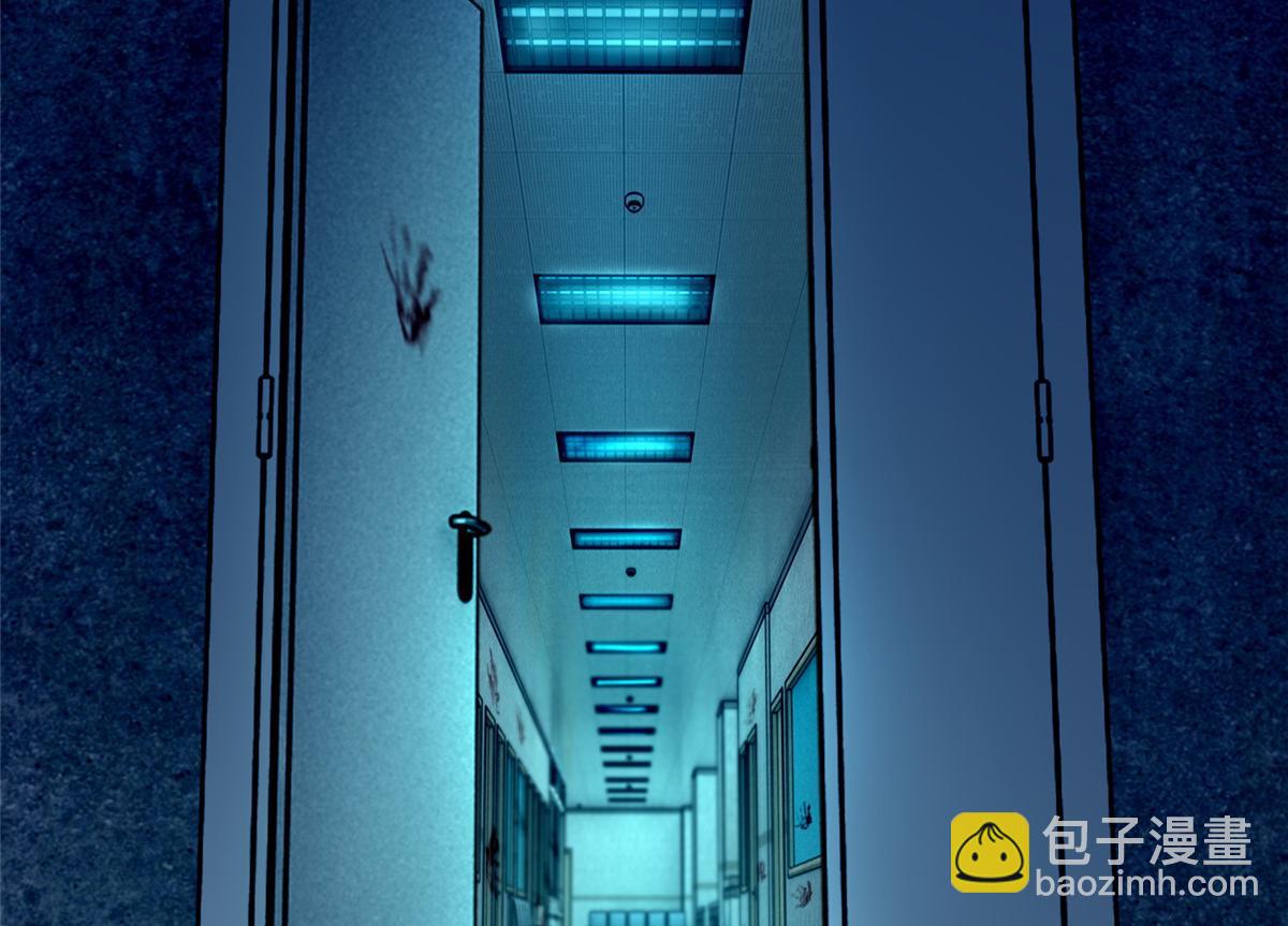 《命运速递》第二百零一话 第18页