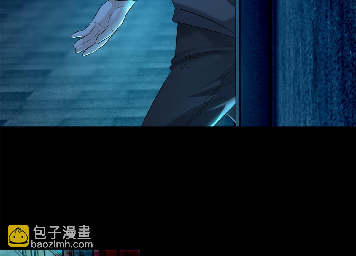 《命运速递》第二百零一话 第22页