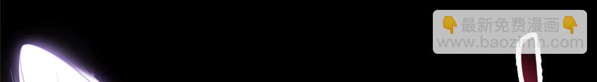 《命运速递》第二百零一话 第30页