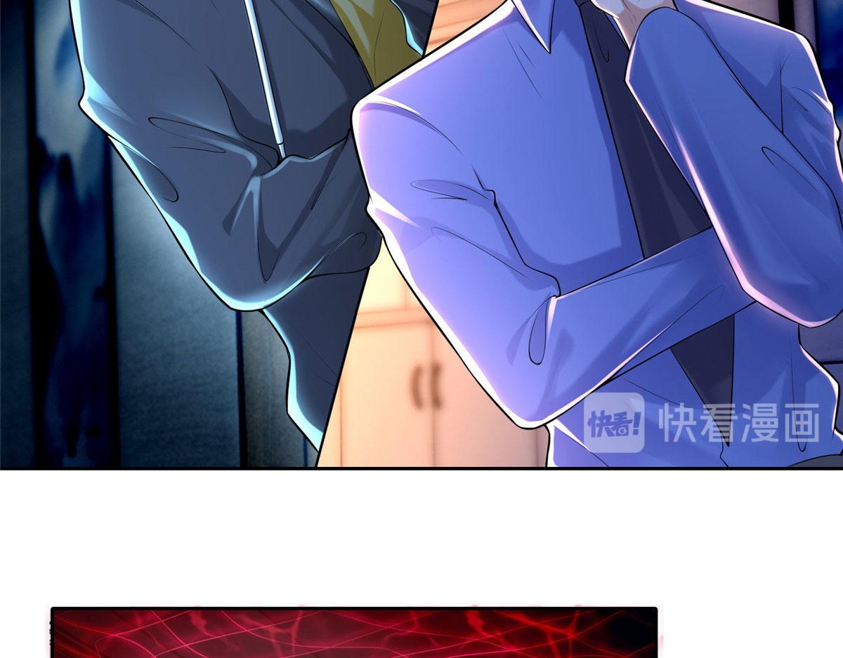 《命运速递》第一百九十八话 第24页