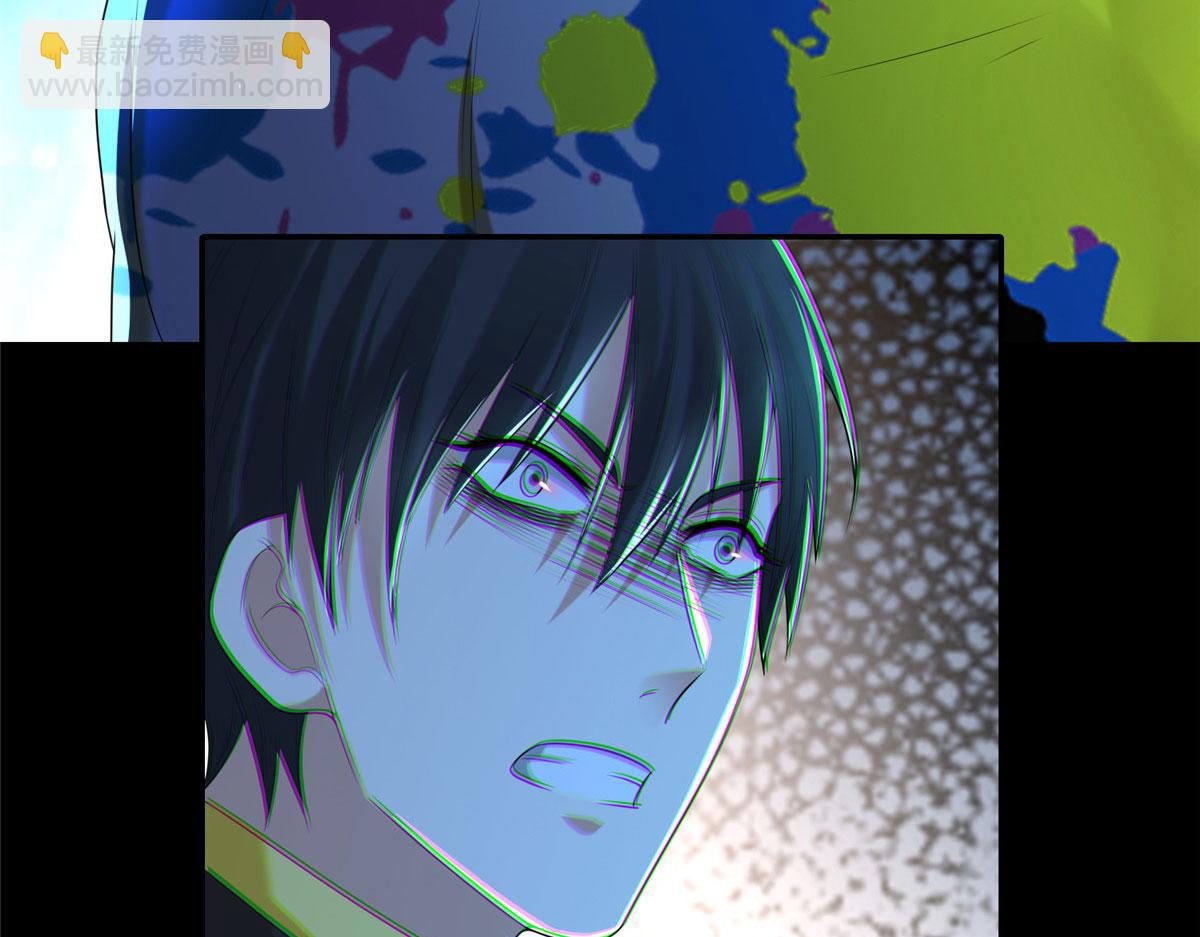 《命运速递》第二百零五话 第25页