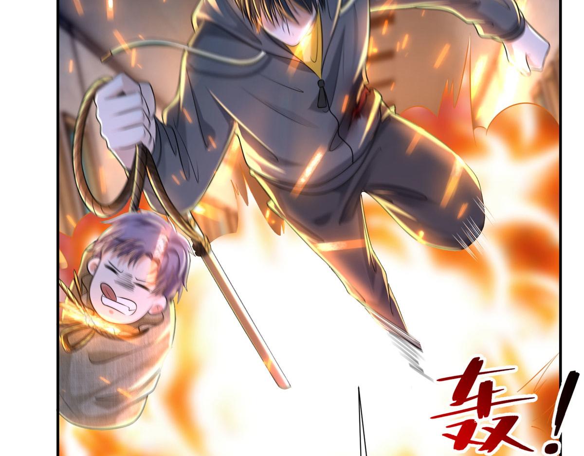 《命运速递》第二百零四话 第11页