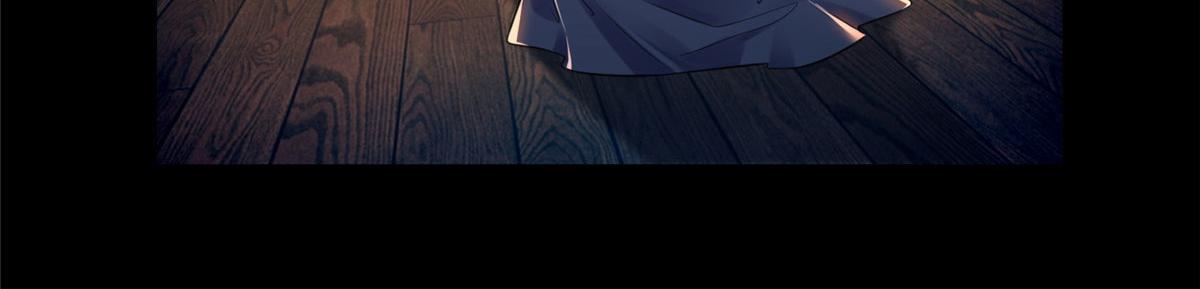《命运速递》第二百零四话 第27页