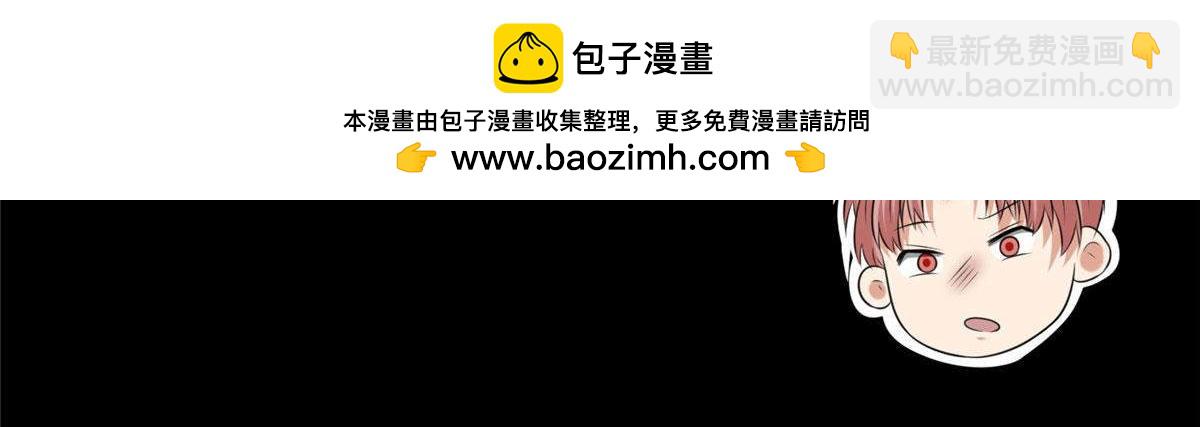 《命运速递》第二百零三话 第48页