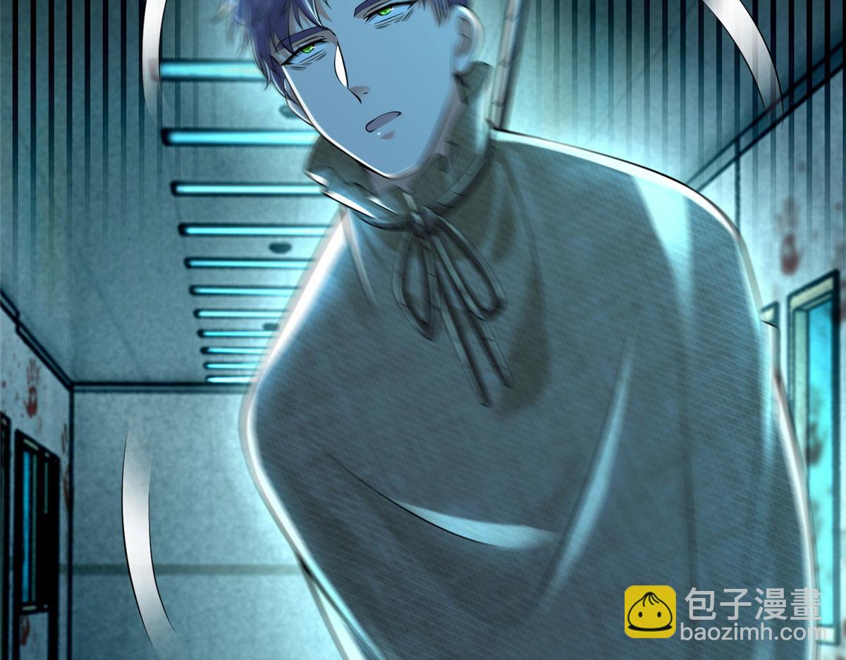 《命运速递》第二百零二话 第10页