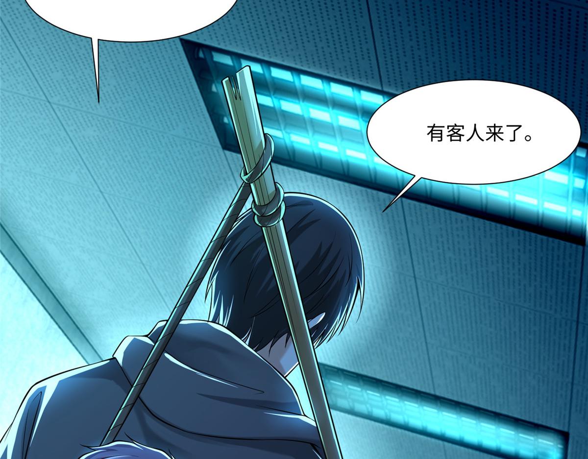 《命运速递》第二百零二话 第35页