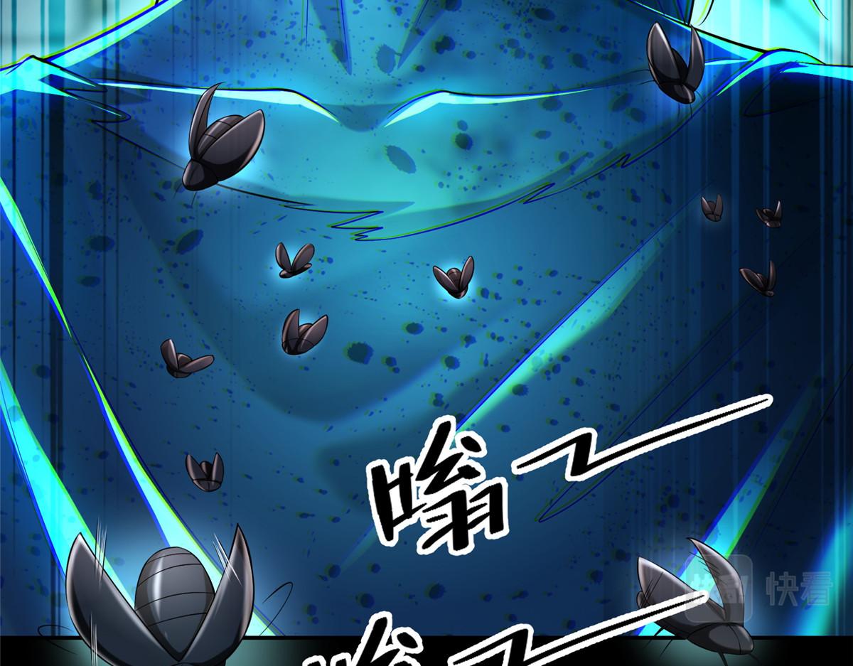 《命运速递》第二百零二话 第40页