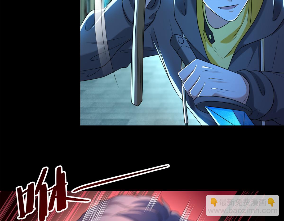 《命运速递》第二百零二话 第44页