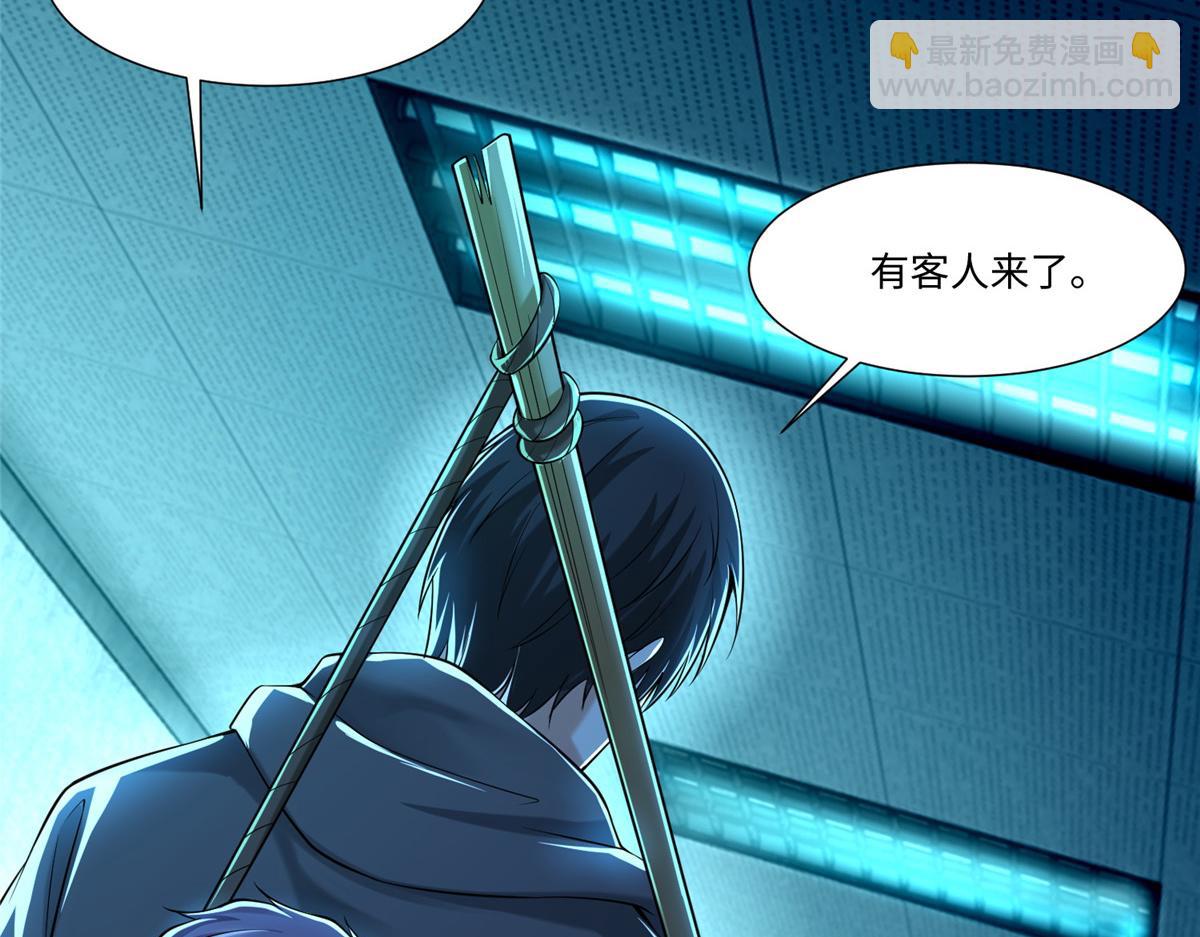 《命运速递》第二百零二话 第35页