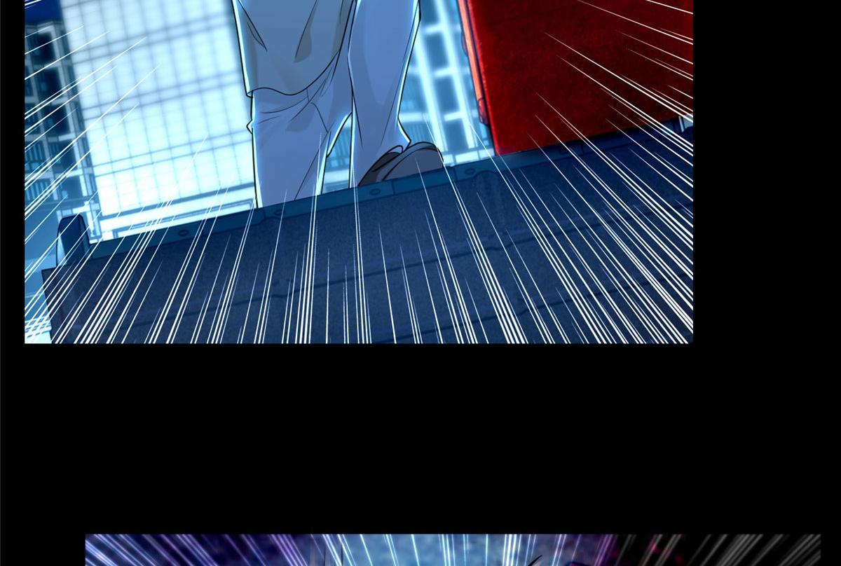 《命运速递》第二百零三话 第6页