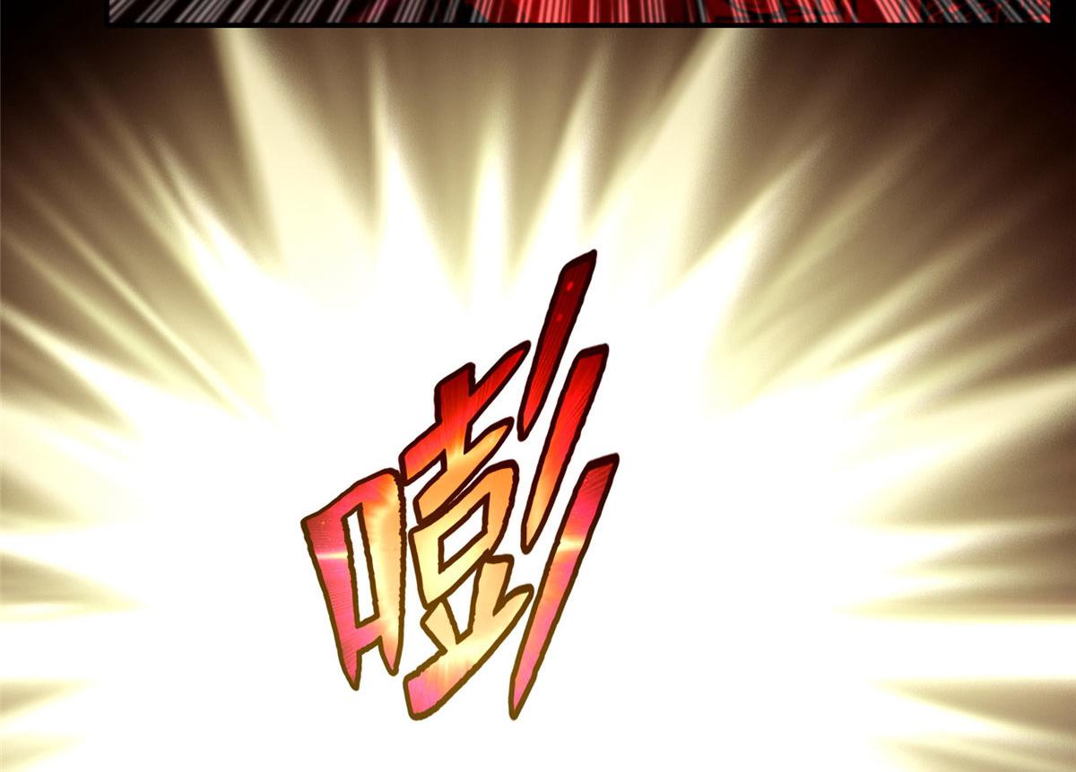 《命运速递》第二百零三话 第8页