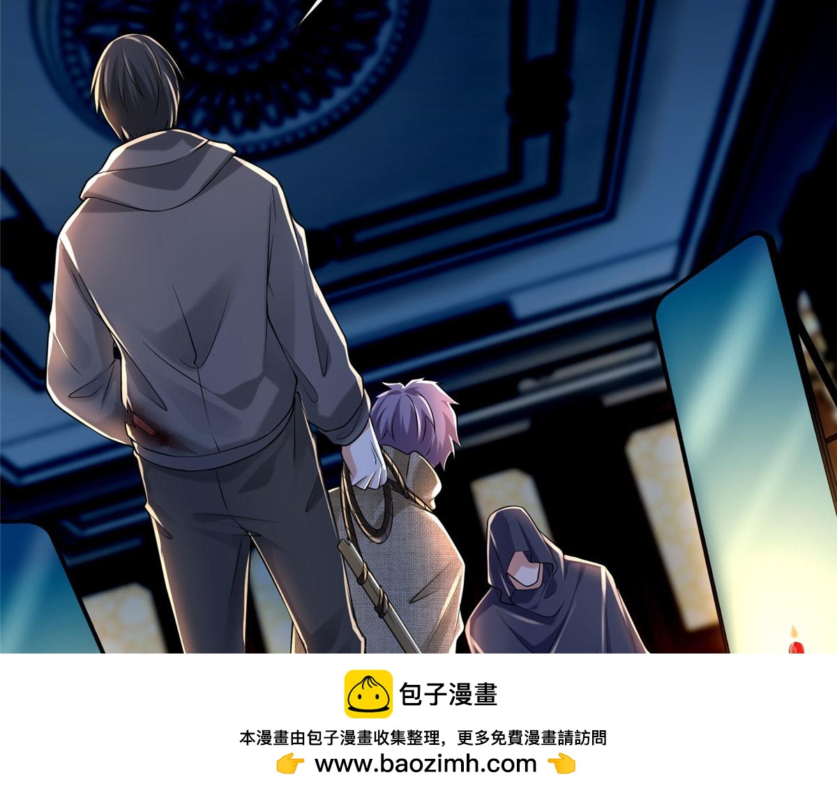 《命运速递》第二百零四话 第50页
