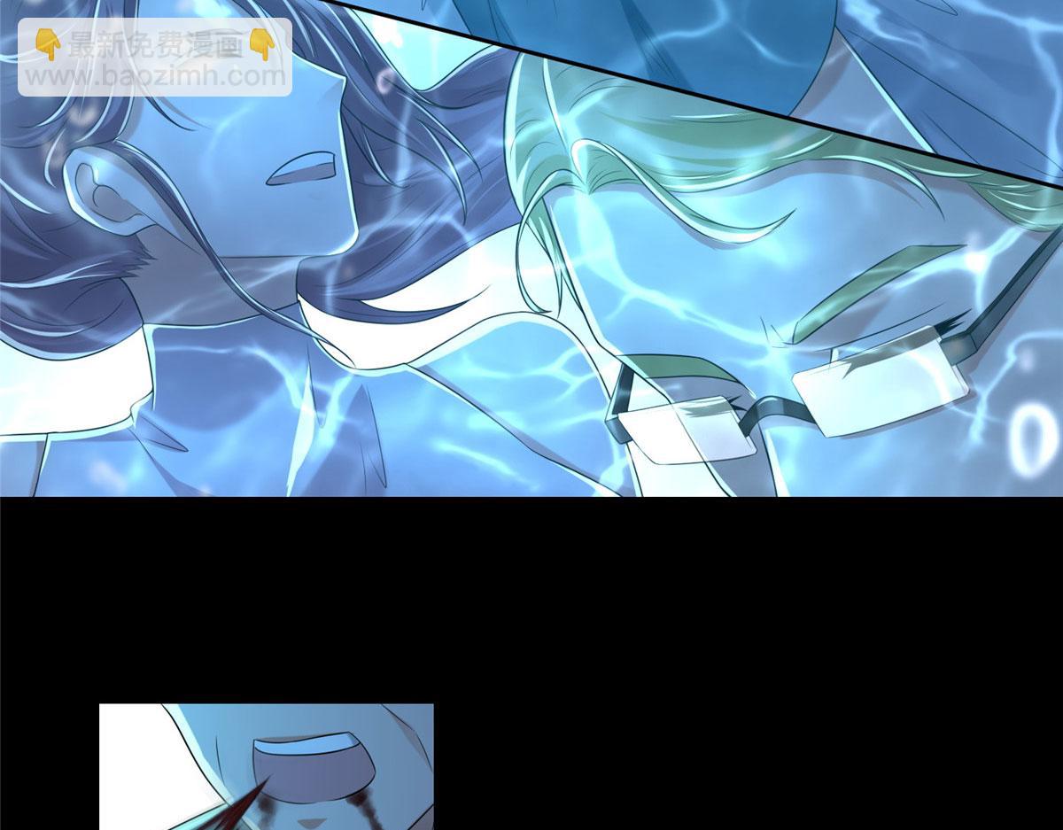《命运速递》第二百零五话 第45页