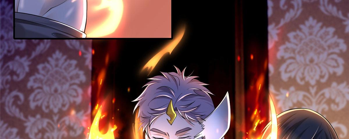 《命运速递》第二百零六话 第42页