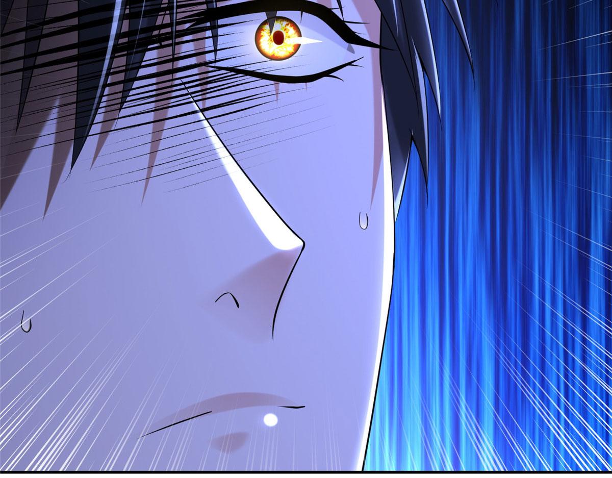 《命运速递》第二百零七话 第11页