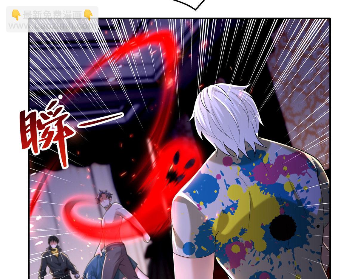 《命运速递》第二百零七话 第13页