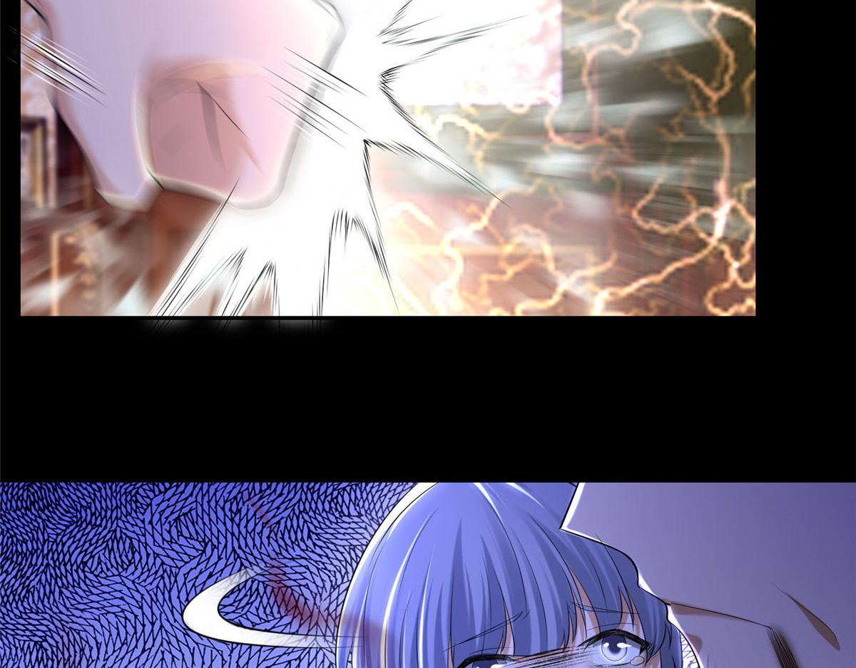 《命运速递》第二百零七话 第23页