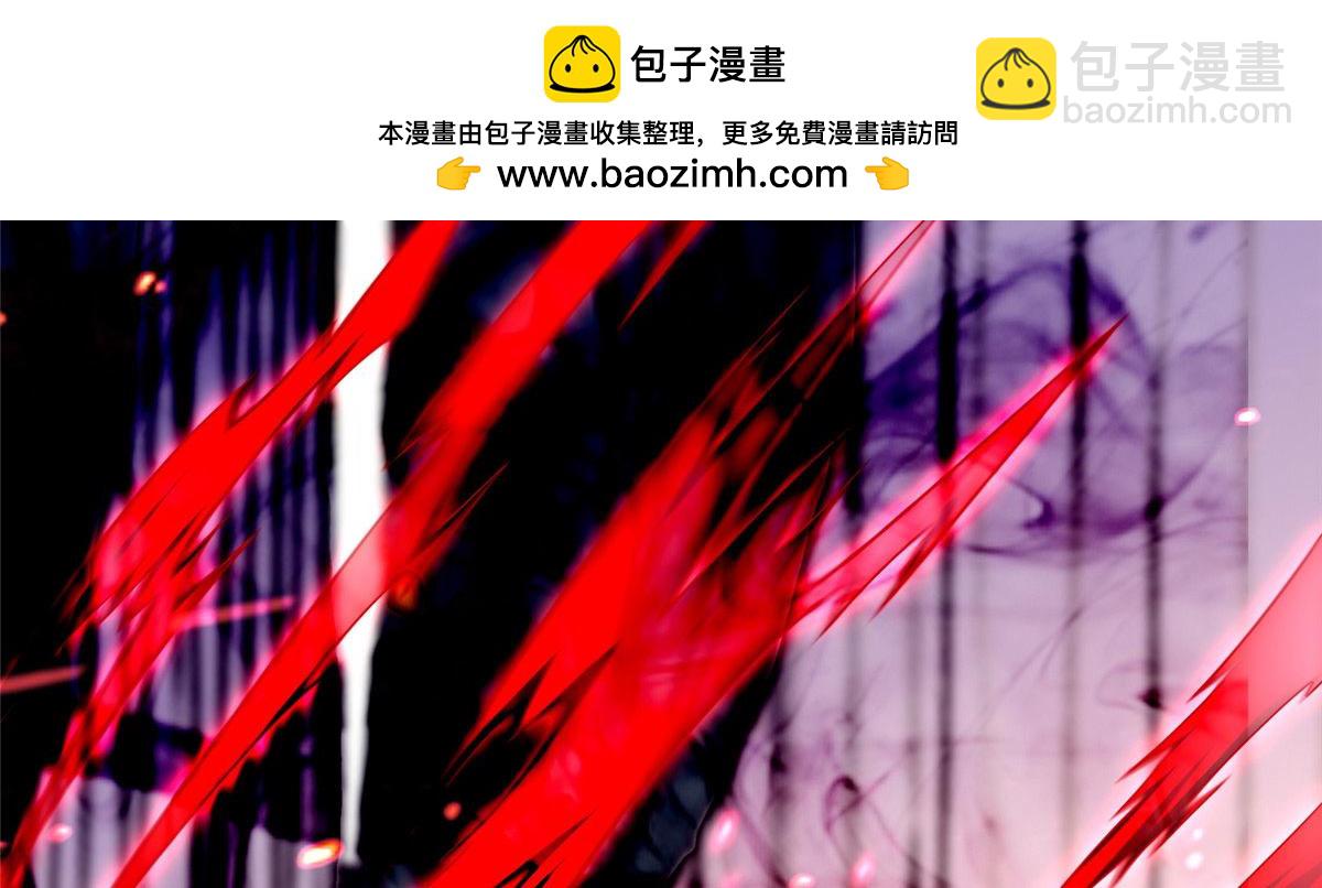 《命运速递》第二百零七话 第2页