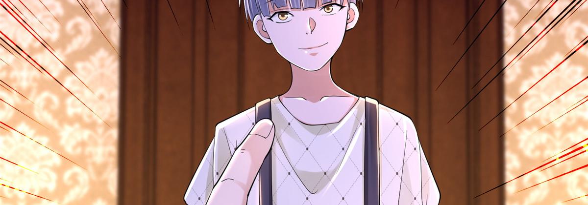 《命运速递》第两百零八话 第10页