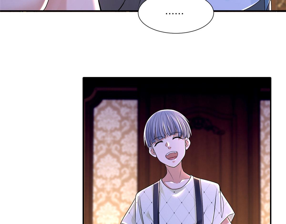 《命运速递》第两百零八话 第17页