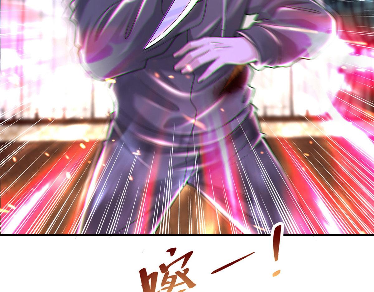 《命运速递》第两百零八话 第25页