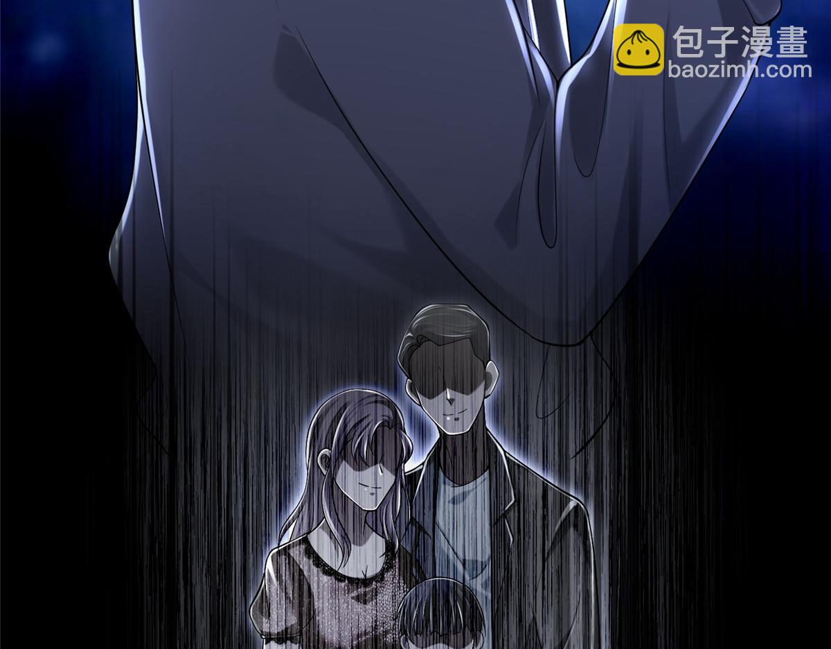 《命运速递》第两百零八话 第3页