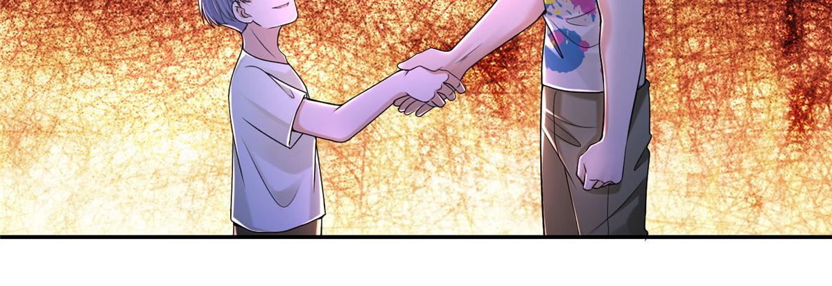 《命运速递》第两百零八话 第42页