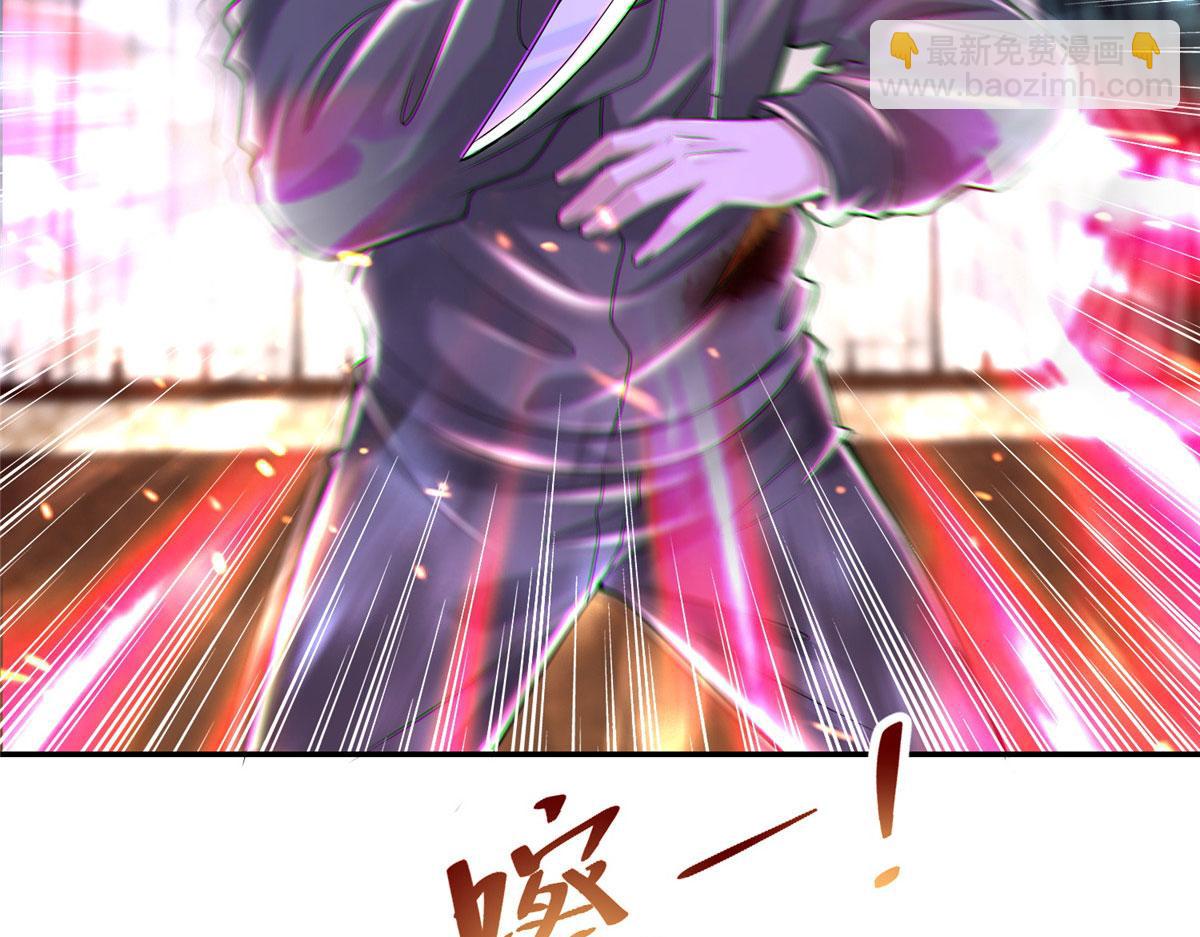 《命运速递》第两百零八话 第25页