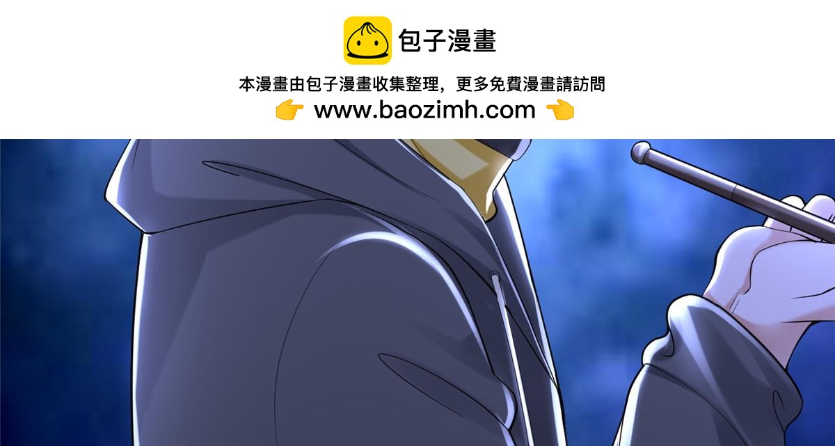 《命运速递》第两百零八话 第2页