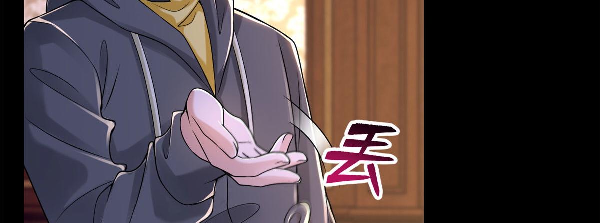 《命运速递》第两百零八话 第30页