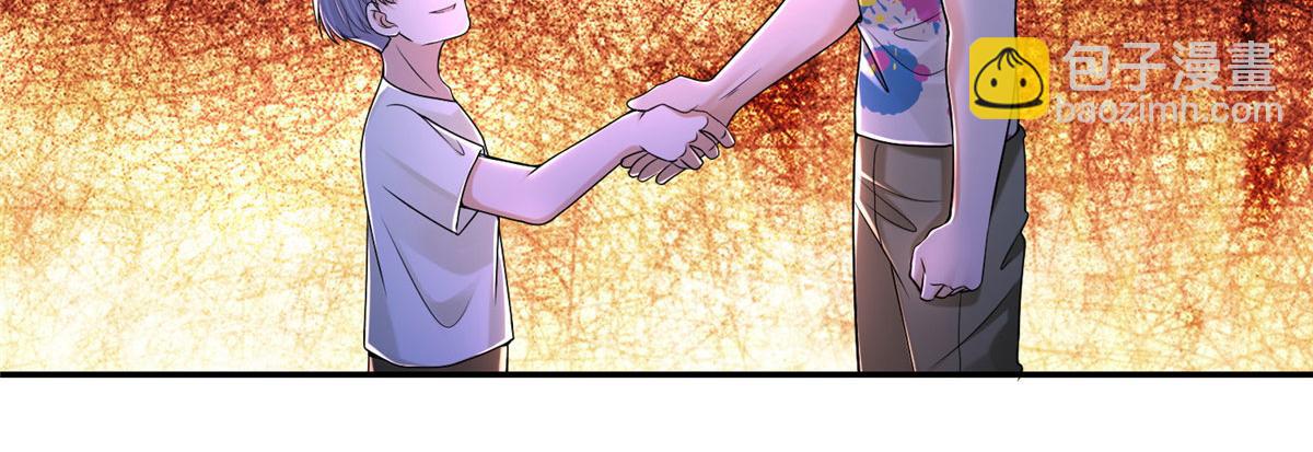 《命运速递》第两百零八话 第42页