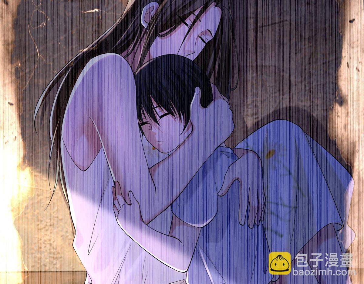 《命运速递》第两百零八话 第47页