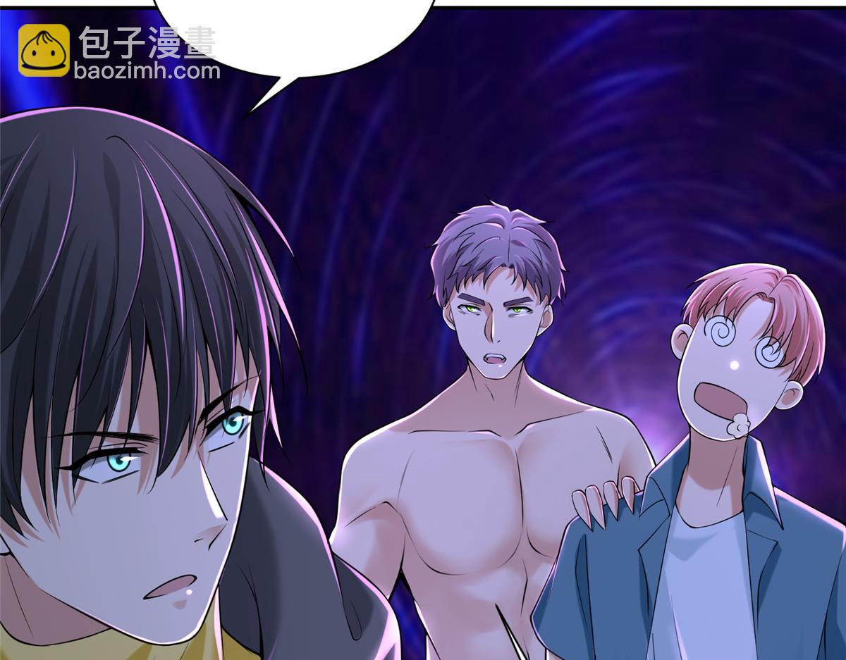《命运速递》第二百零九话 第18页