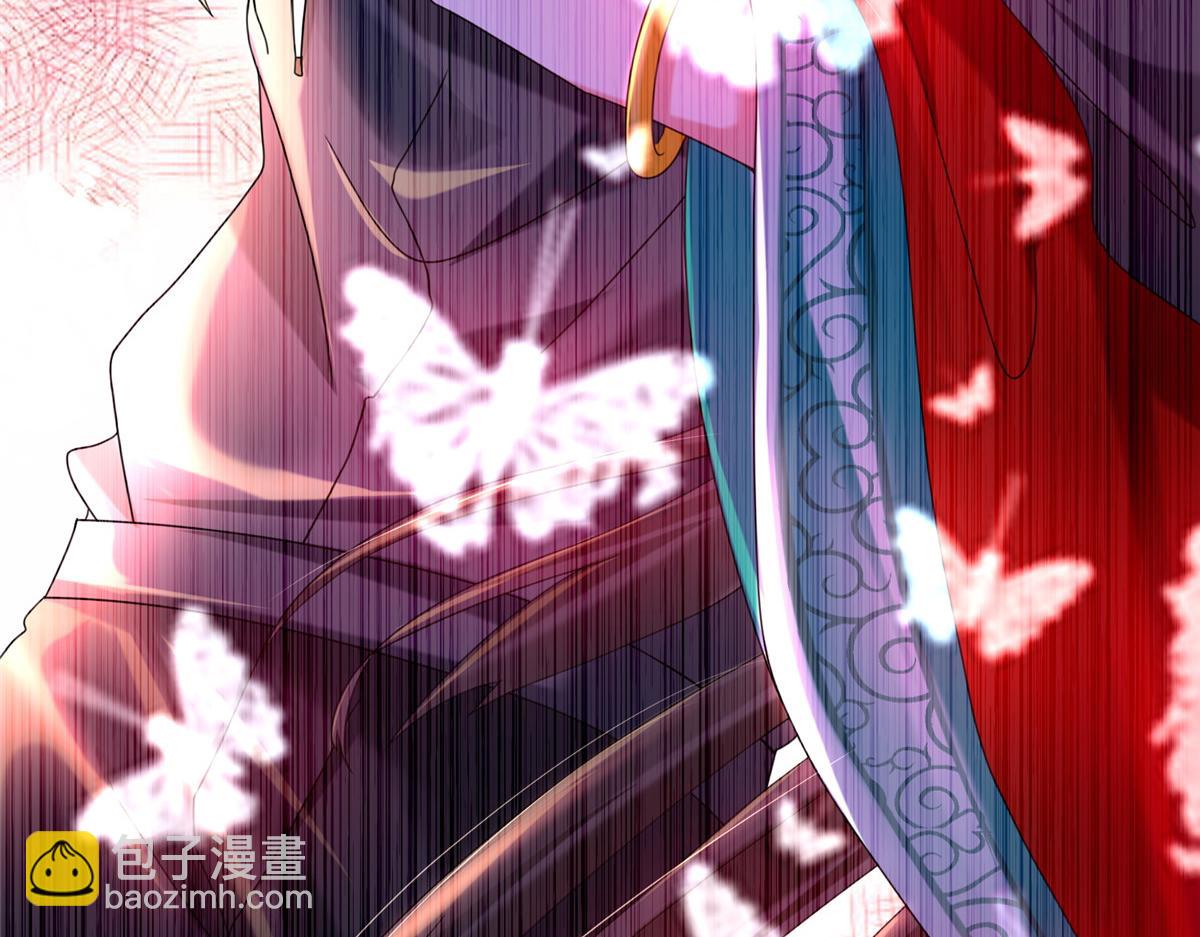《命运速递》第二百零九话 第33页