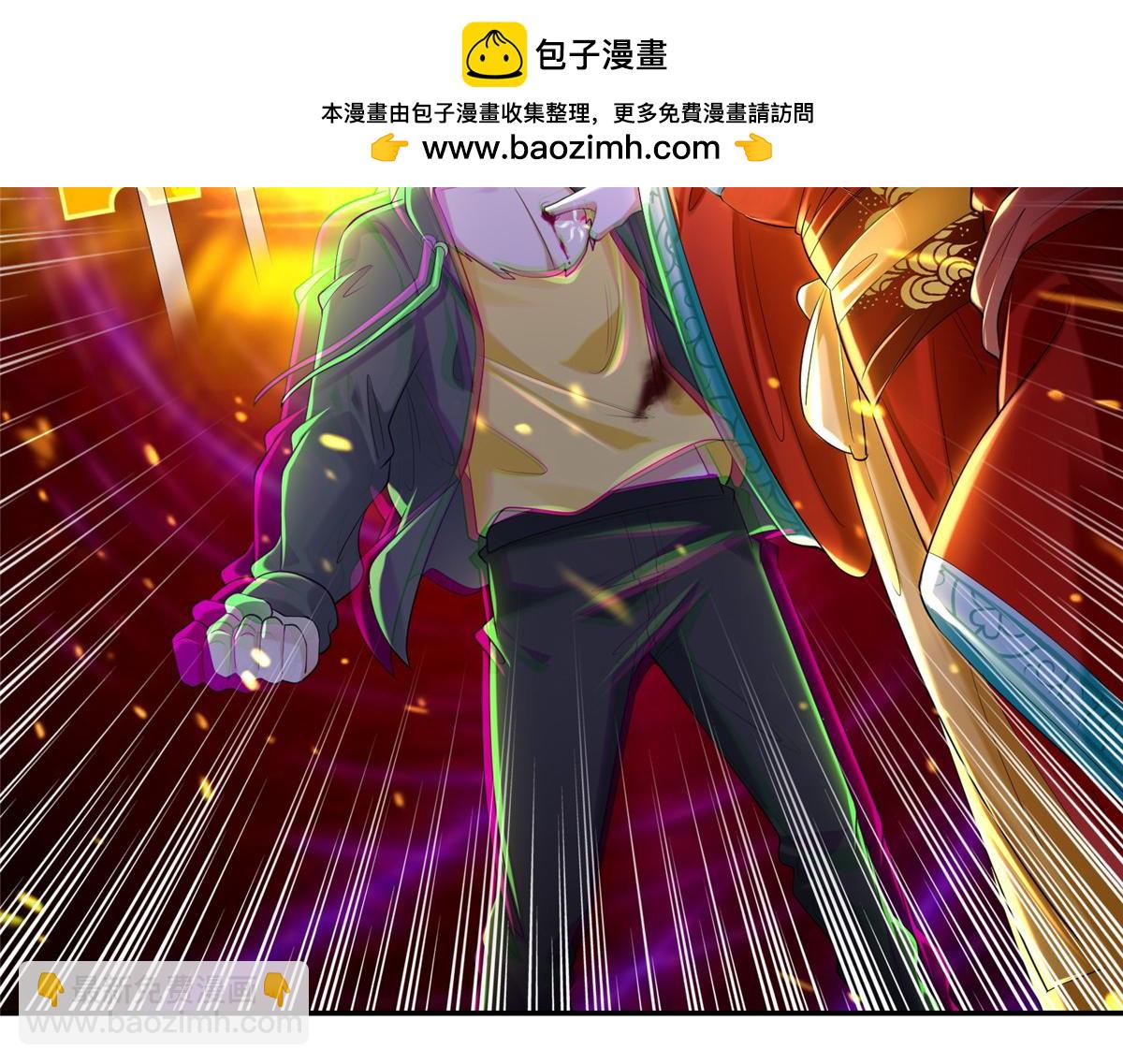 《命运速递》第二百零九话 第49页