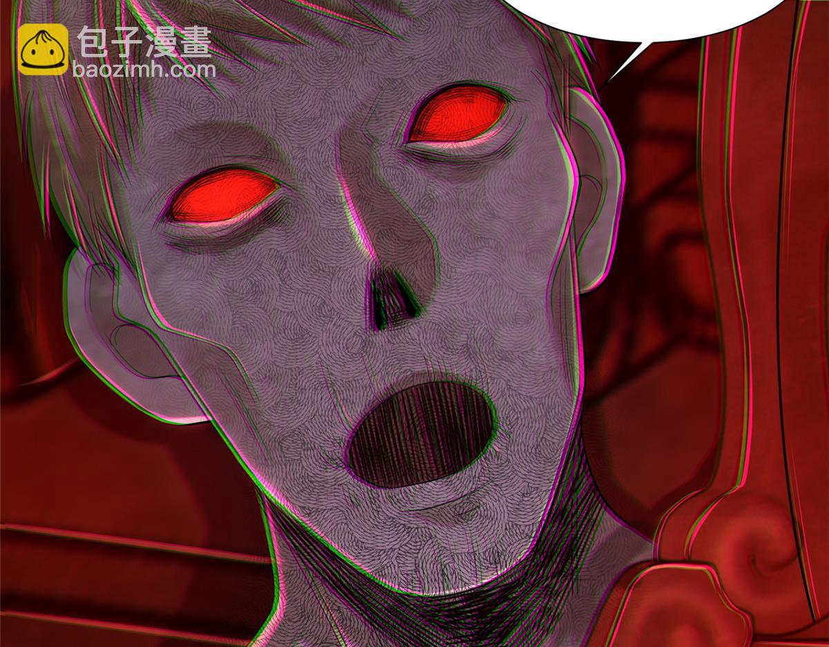 《命运速递》第二百零九话 第14页