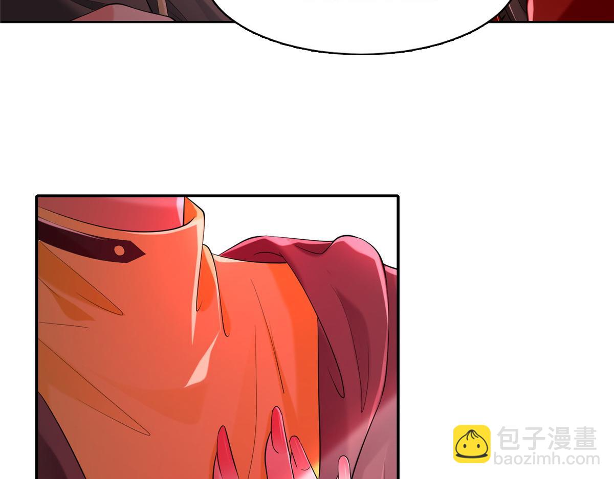 《命运速递》第二百零九话 第40页