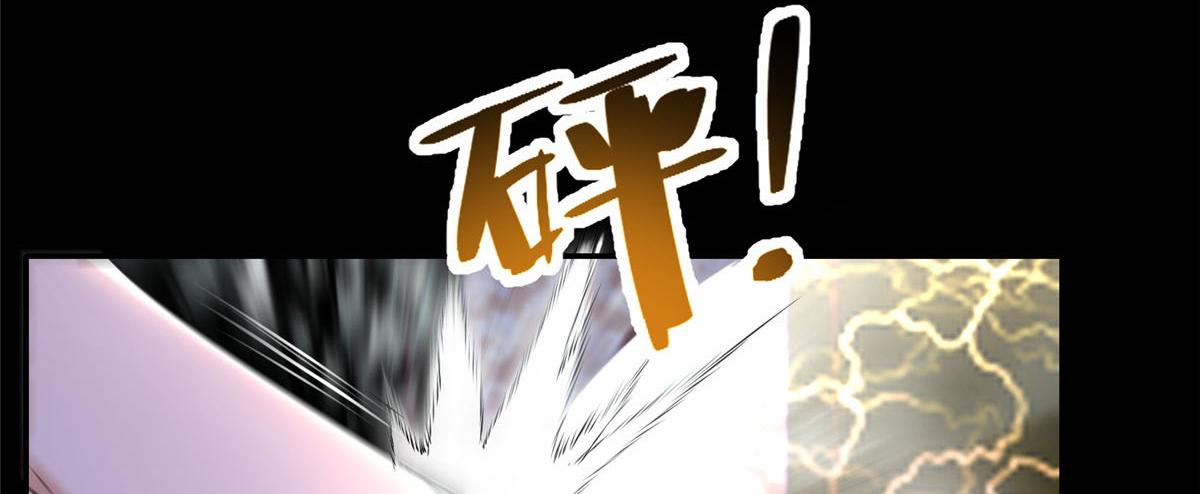 《命运速递》第二百零七话 第22页