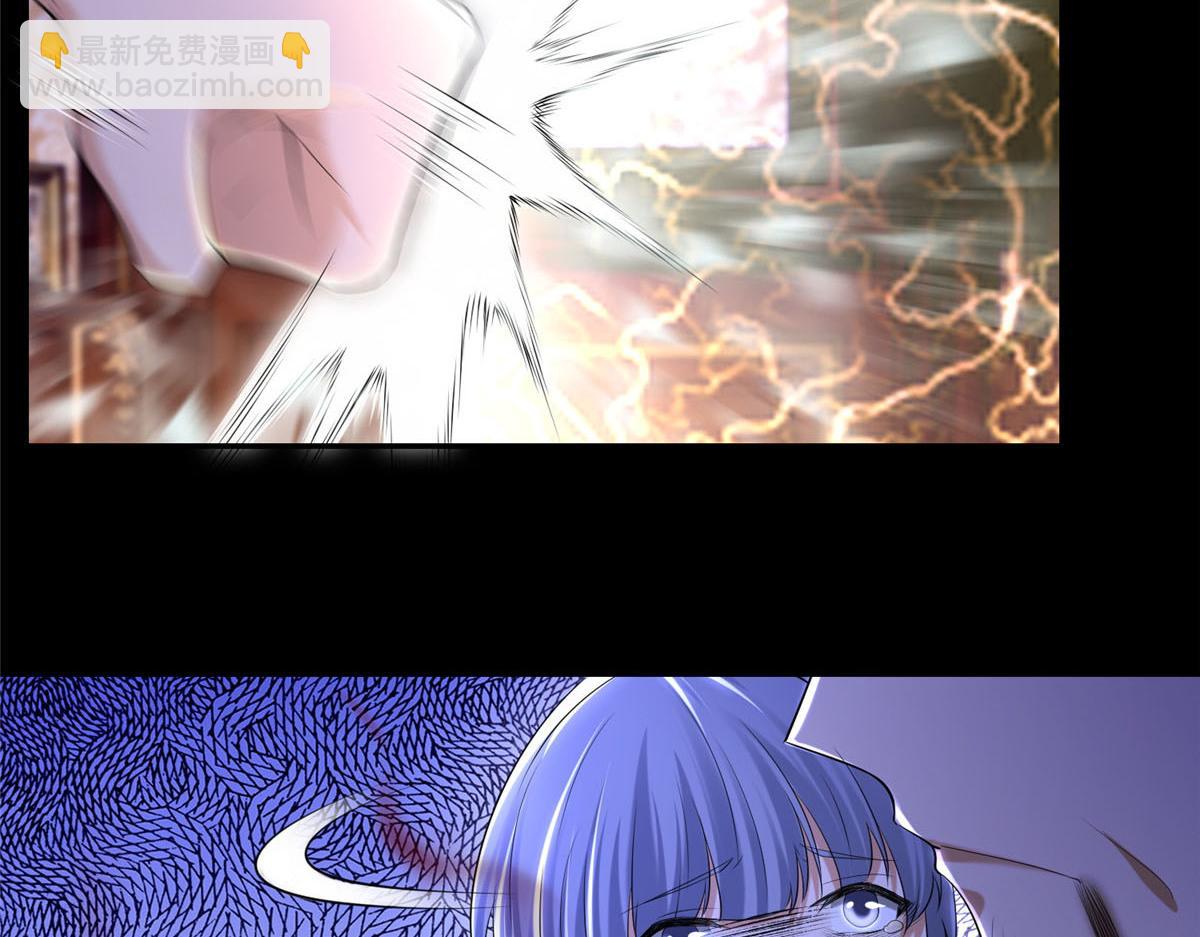《命运速递》第二百零七话 第23页