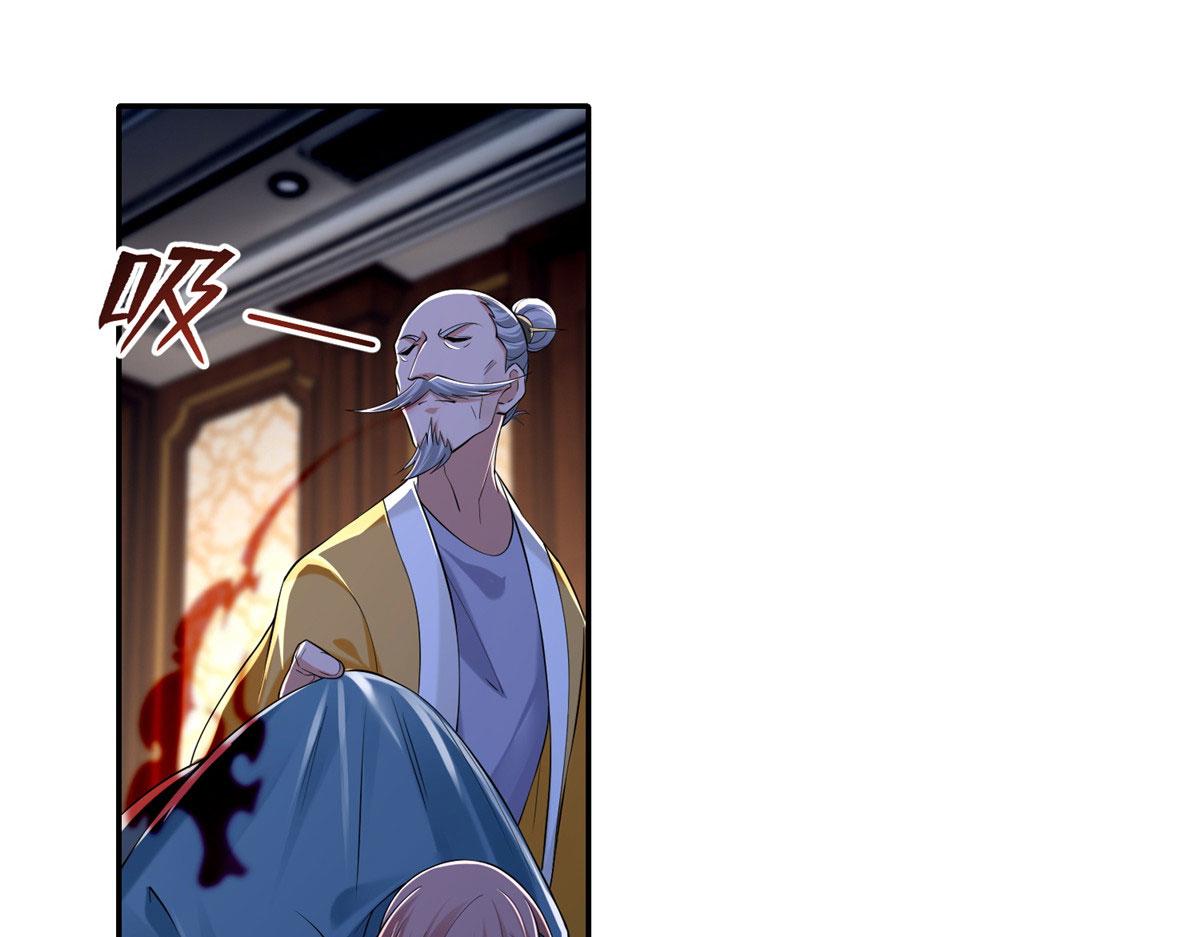 《命运速递》第二百零六话 第15页