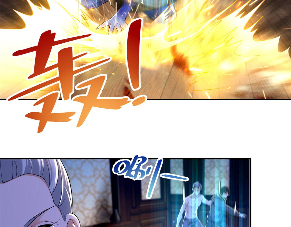 《命运速递》第二百零六话 第31页