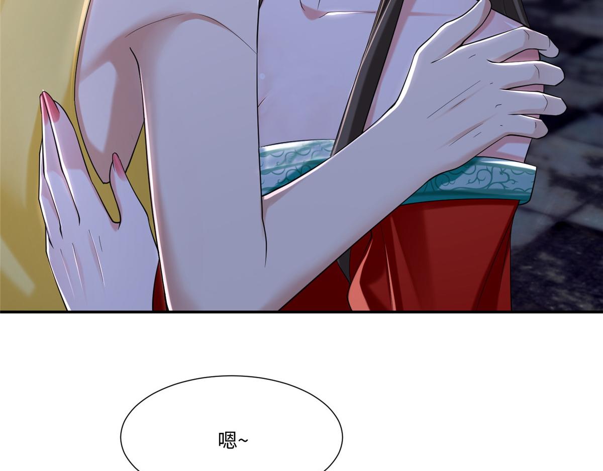 《命运速递》第二百一十二话 第12页