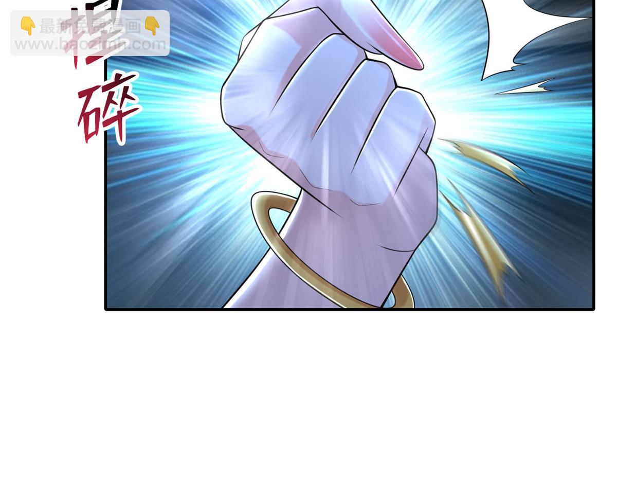 《命运速递》第二百一十二话 第42页