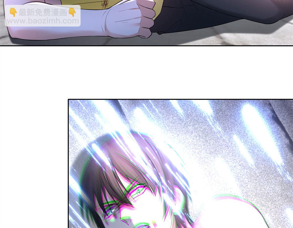 《命运速递》第二百一十一话 第20页