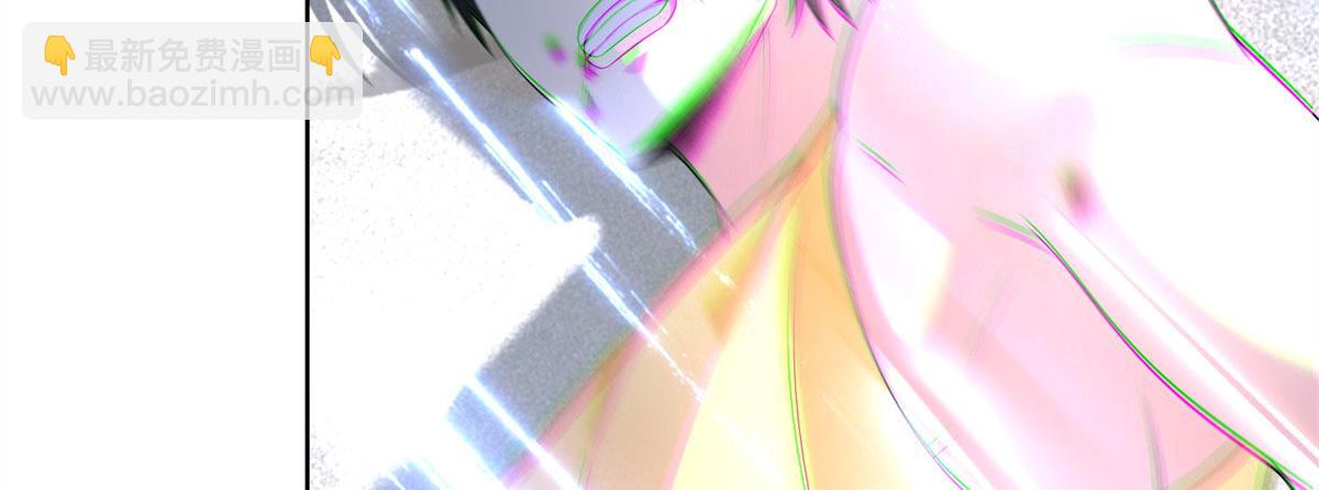 《命运速递》第二百一十一话 第21页